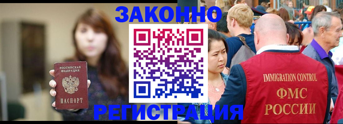 прописка поиск в Карасуке