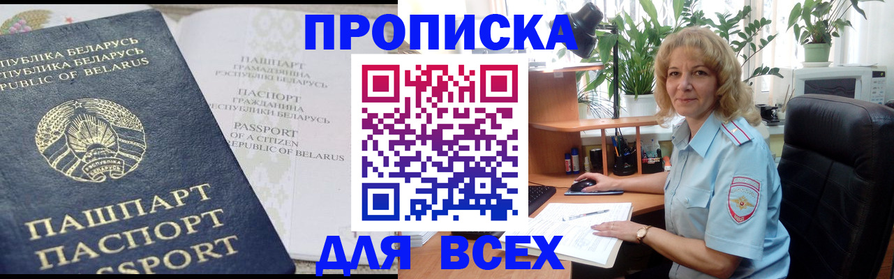 форма 3 в Карасуке